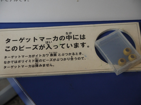 DATのけーすぢゃなかろうか… DATのけーすぢゃなかろうか…